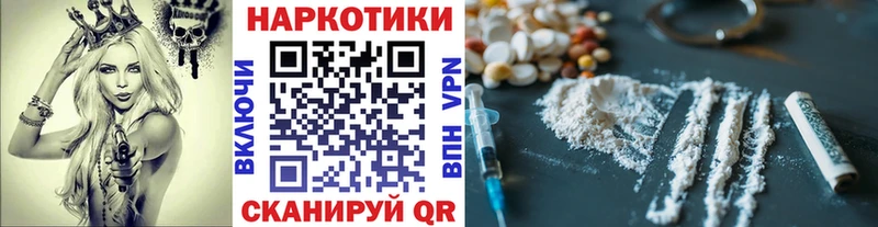 Купить закладку АМФЕТАМИН  Конопля  COCAIN  Мефедрон  ГАШИШ  APVP  Елизаветинская