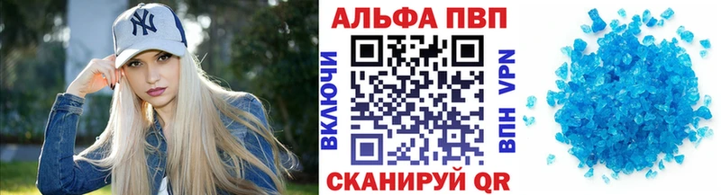 Купить  Елизаветинская  APVP крисы CK 