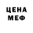 ГАШ Cannabis John 100