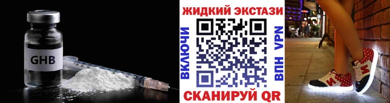 Купить закладки  Елизаветинская  БУТИРАТ буратино 