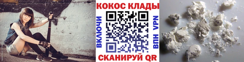 COCAIN Эквадор Елизаветинская