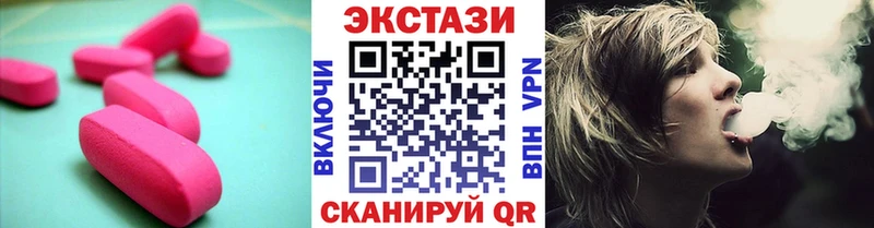 Ecstasy VHQ  Купить где  Елизаветинская 