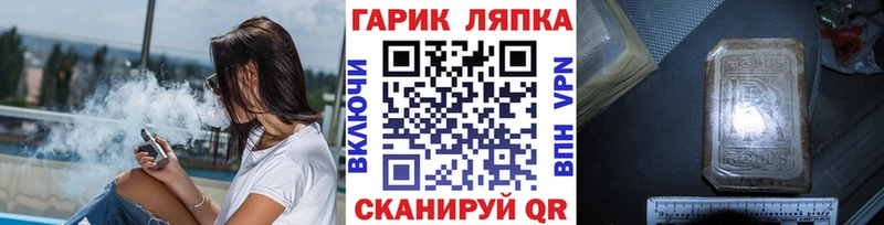 Купить закладки  Елизаветинская  Гашиш ice o lator 