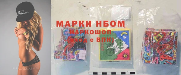 марки nbome Краснослободск