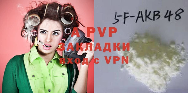 винт Краснотурьинск