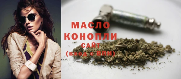 дистиллят марихуана Красноперекопск