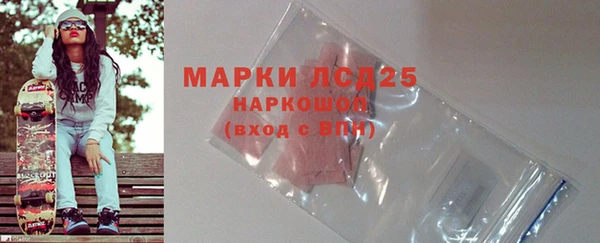 дистиллят марихуана Красноперекопск