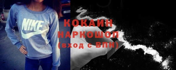 дистиллят марихуана Красноперекопск