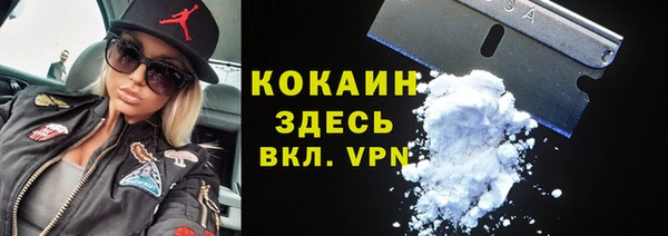 дистиллят марихуана Красноперекопск