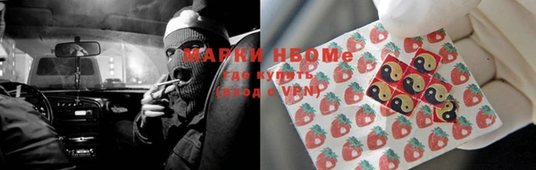 дистиллят марихуана Красноперекопск