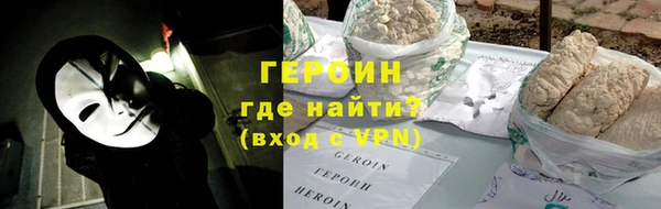 марки nbome Краснослободск