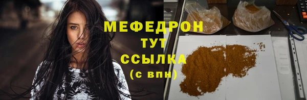 дистиллят марихуана Красноперекопск