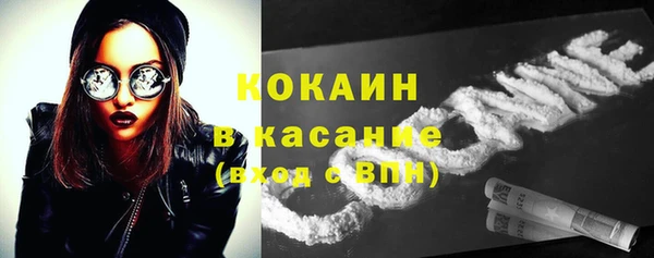 марки nbome Краснослободск