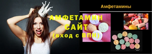 винт Краснотурьинск