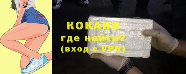 марки nbome Краснослободск