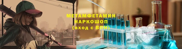 марки nbome Краснослободск