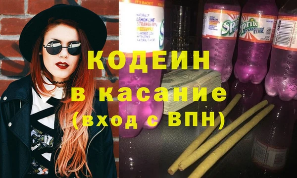 дистиллят марихуана Красноперекопск