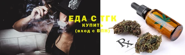 винт Краснотурьинск