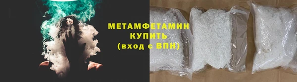 дистиллят марихуана Красноперекопск