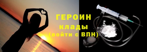 марки nbome Краснослободск