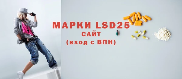 винт Краснотурьинск