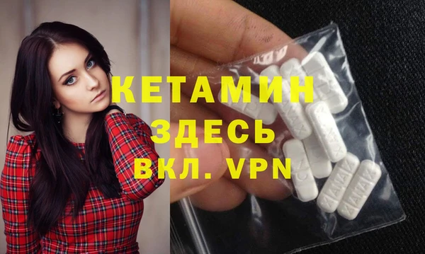 винт Краснотурьинск
