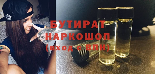 марки nbome Краснослободск