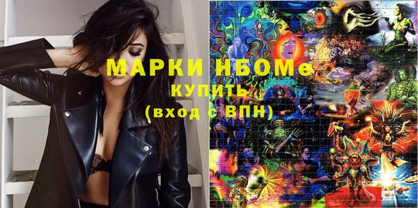 марки nbome Краснослободск