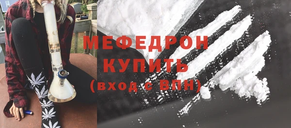 винт Краснотурьинск