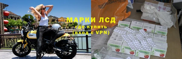 дистиллят марихуана Красноперекопск
