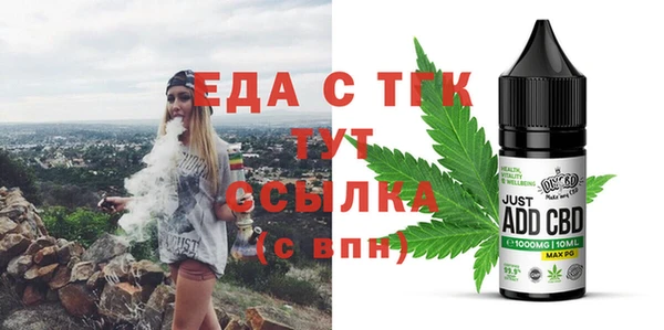 дистиллят марихуана Красноперекопск