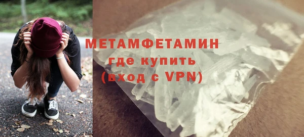 дистиллят марихуана Красноперекопск