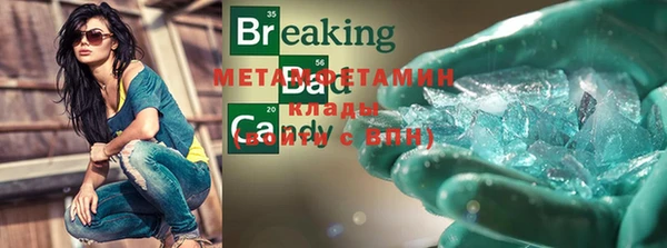 винт Краснотурьинск