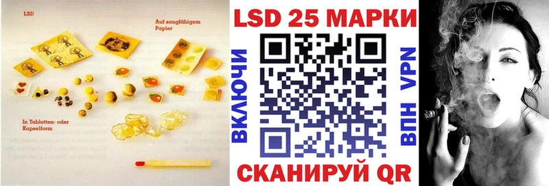 ЛСД экстази ecstasy  Купить  Елизаветинская 