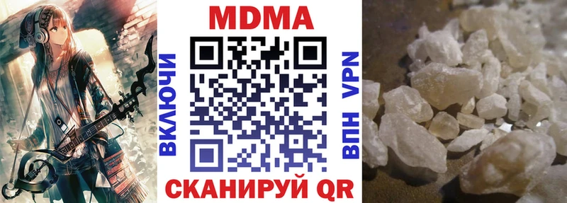 Купить где Елизаветинская MDMA кристаллы