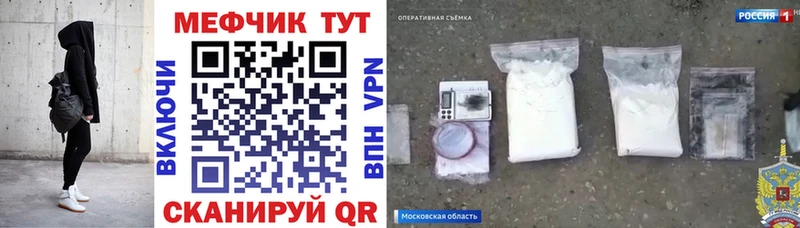Мефедрон 4 MMC  Купить  Елизаветинская 