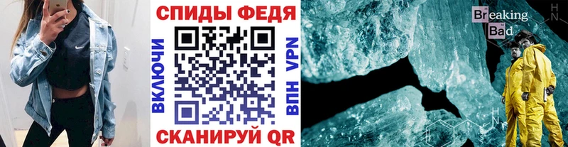 Первитин Methamphetamine  Купить закладки  Елизаветинская 