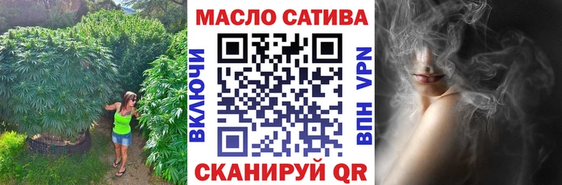 ТГК концентрат Купить где Елизаветинская